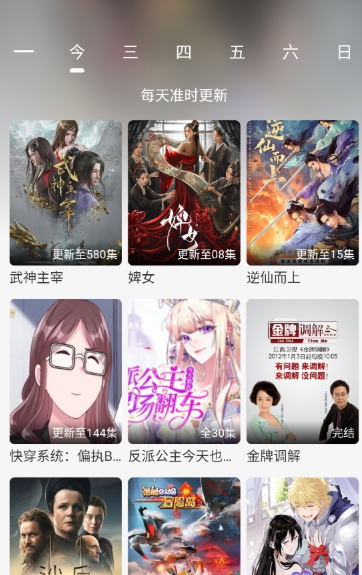 小豬4K追劇截圖