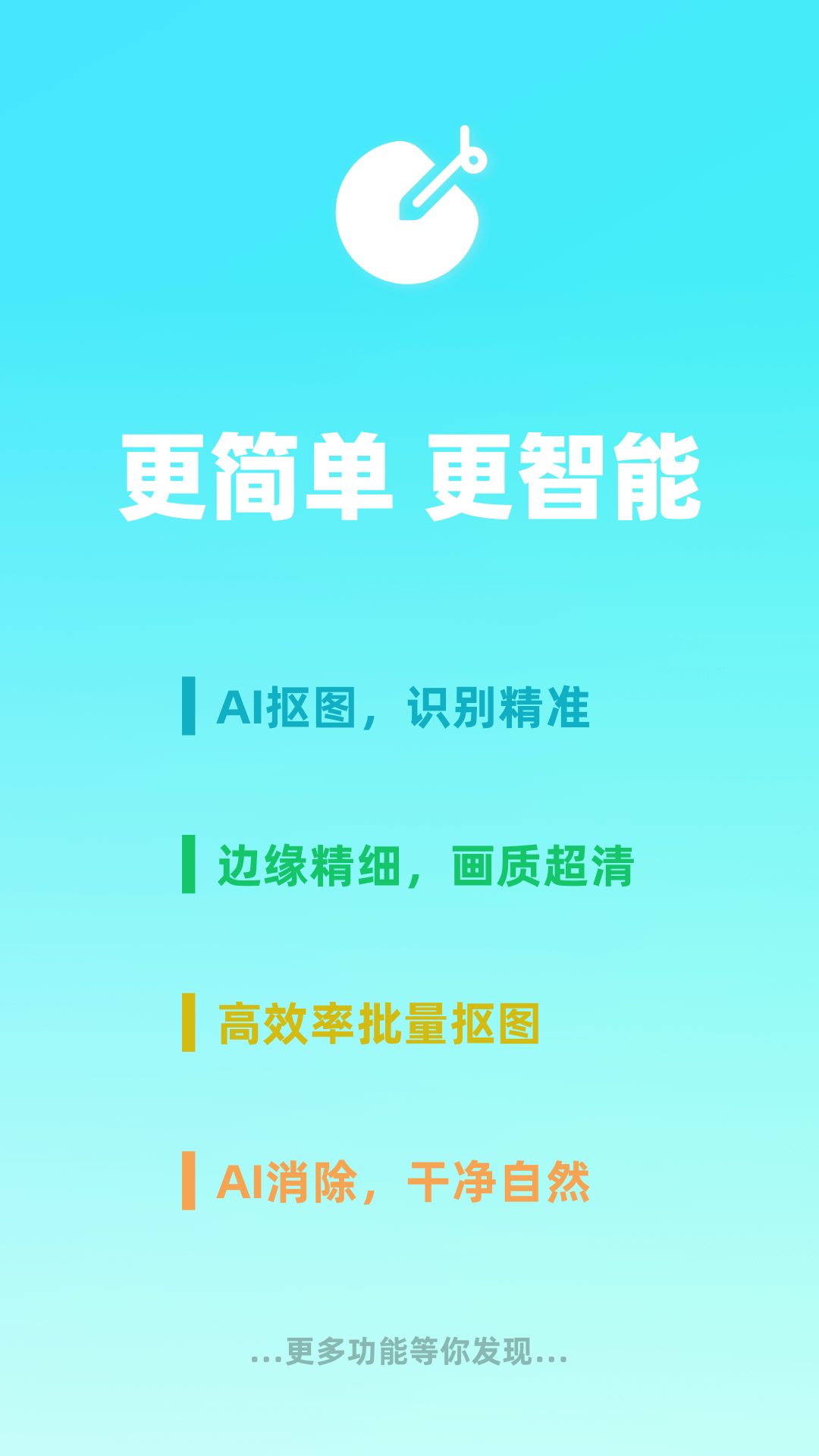 椰子設(shè)計(jì)截圖