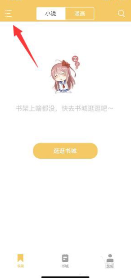 頂點(diǎn)小說閱讀網(wǎng)截圖