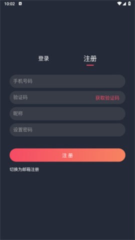 黑白彈幕tv截圖