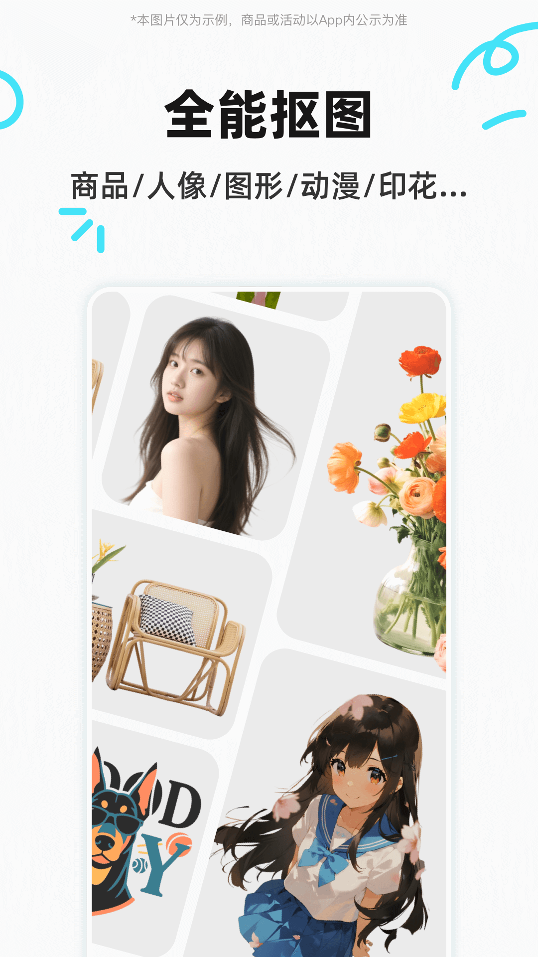 椰子設(shè)計(jì)截圖