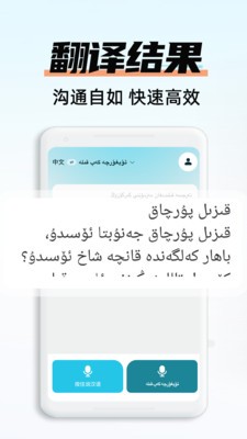 搜貓輸入法截圖