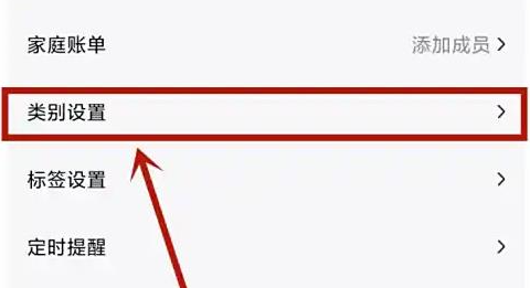 點(diǎn)滴記賬本截圖