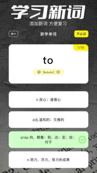 金牌翻譯官正版截圖