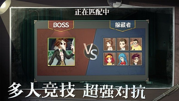 恐怖躲貓貓手游截圖