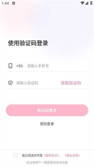 磁宅立云磁力搜索截圖