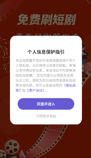 免費(fèi)聽書多多截圖