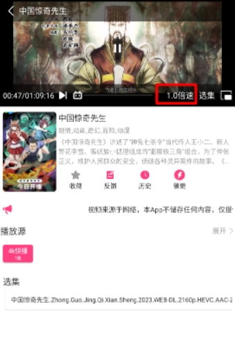 優(yōu)秀動漫大全截圖