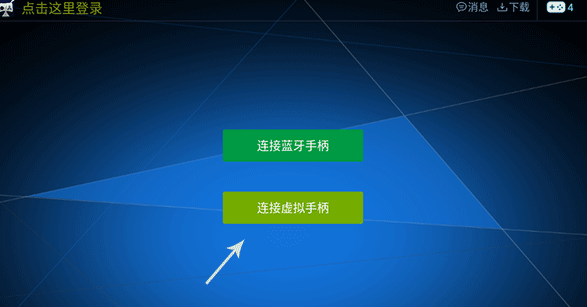 酷咖游戲電視版截圖