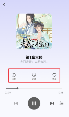 免費(fèi)聽書多多截圖