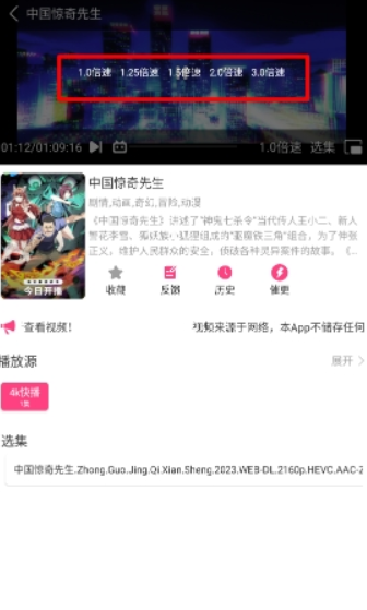 優(yōu)秀動漫大全截圖