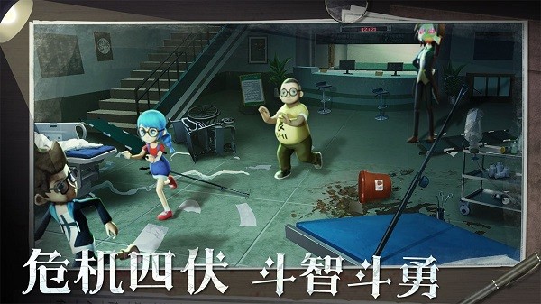 恐怖躲貓貓手游截圖