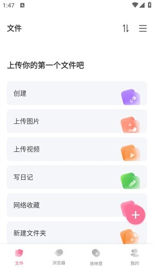 磁宅立云磁力搜索截圖