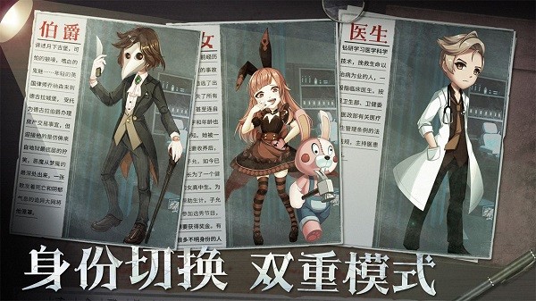 恐怖躲貓貓手游截圖