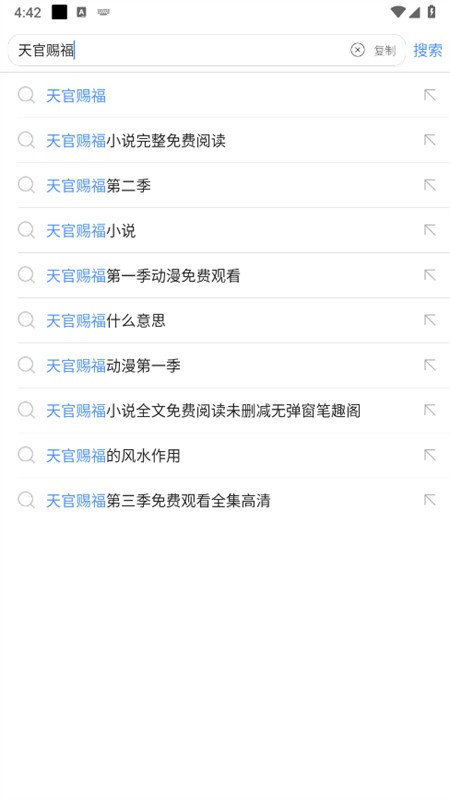 閱站瀏覽器截圖