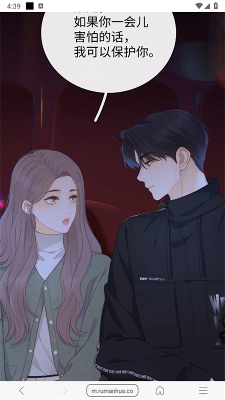 閱站瀏覽器截圖