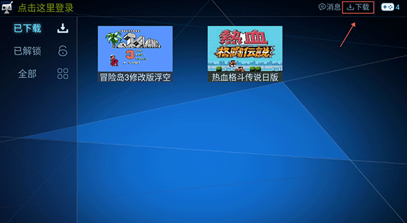 酷咖游戲電視版截圖