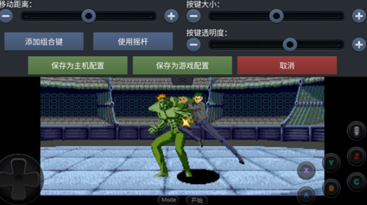 酷咖游戲電視版截圖