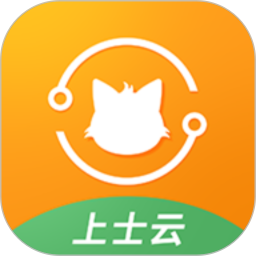 上士云最新版