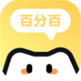 作業(yè)百分百正式版