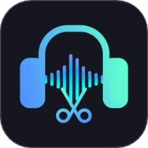 音頻提取剪輯大師