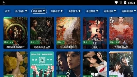 愛尚影集tv截圖