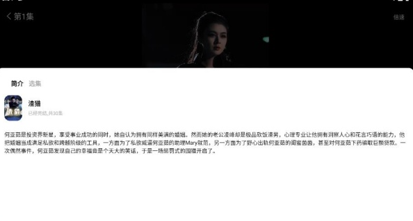 快更短劇免費版截圖