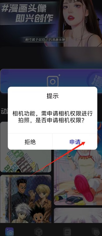 次元小鎮(zhèn)壁紙截圖