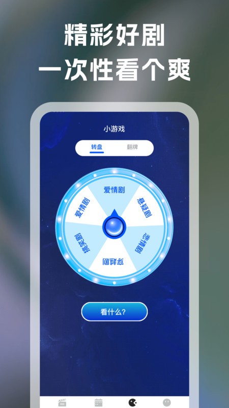紅樓免費短劇截圖