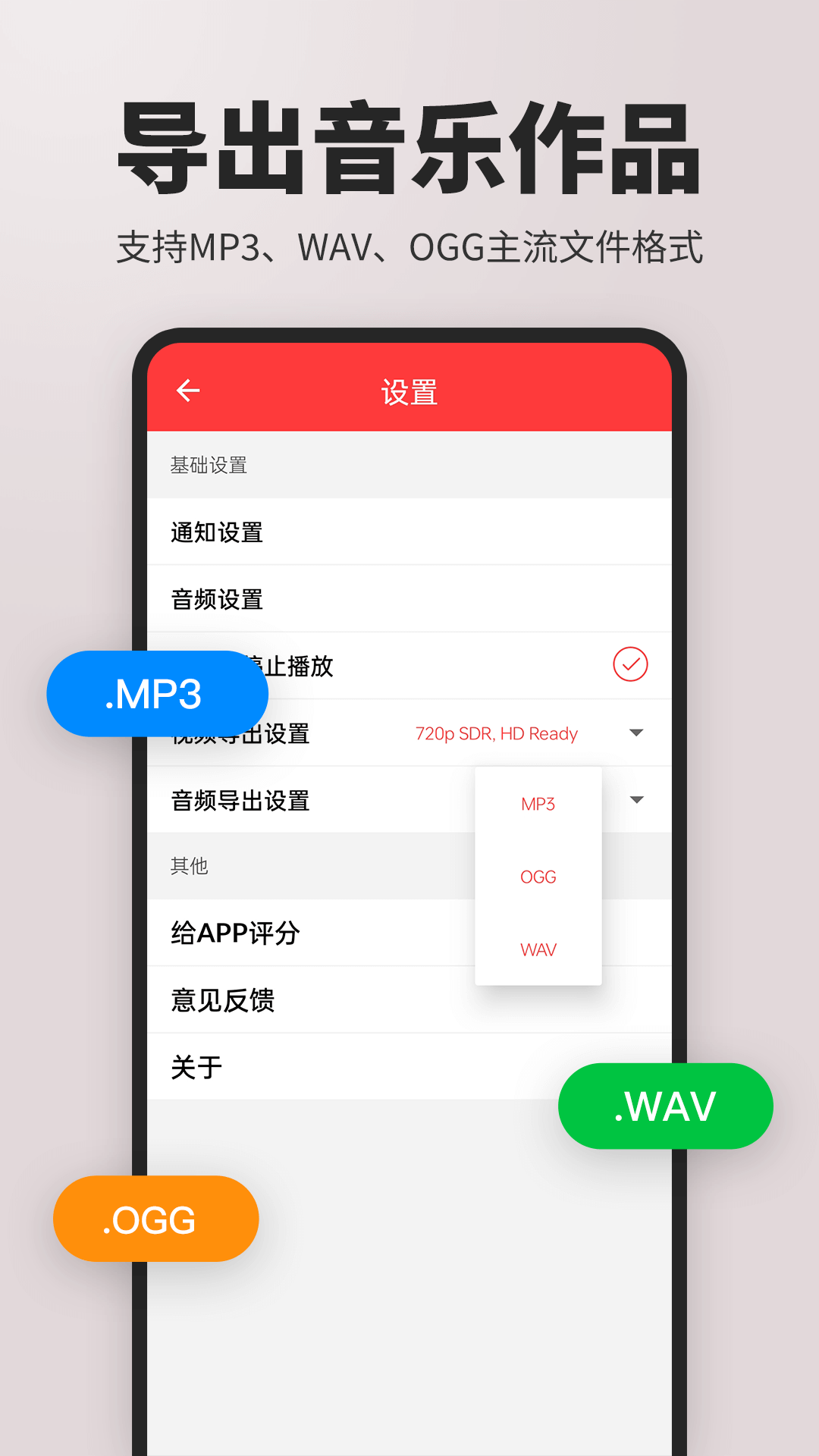 音樂制作工作站截圖