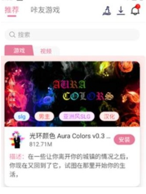 游咔無限積分截圖