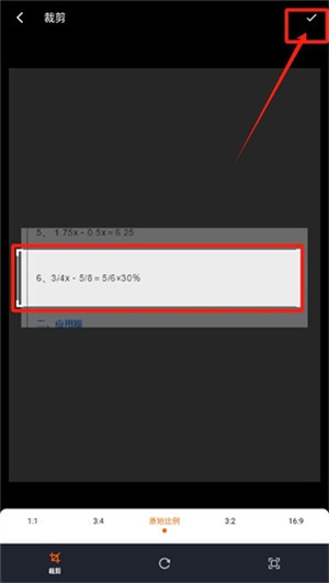 作業(yè)百分百正式版截圖