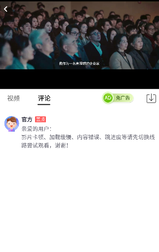 橘子視頻TV截圖