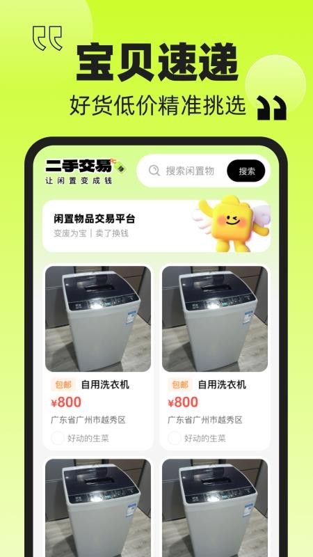 轉(zhuǎn)一手截圖