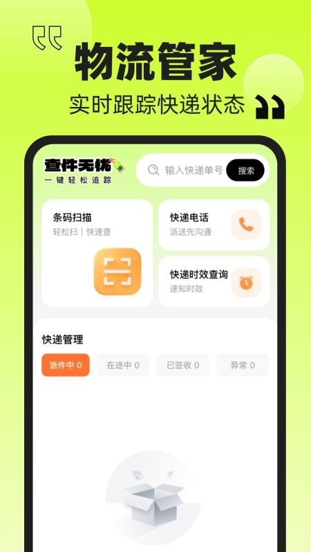 轉(zhuǎn)一手截圖