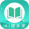 AI同步學