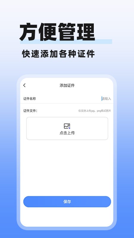 多美電子證件照截圖
