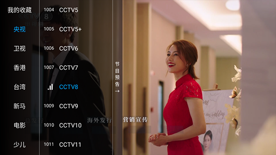 剧享家tv版截图