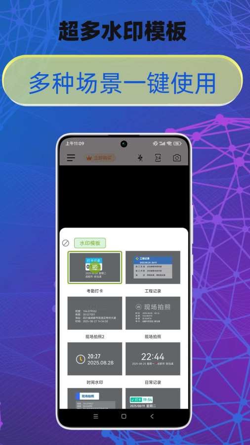 修改牛相機截圖