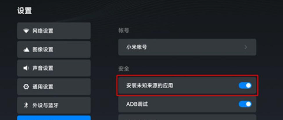 可可影視電視端截圖