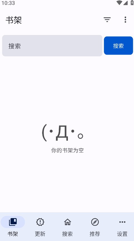 繁花漫畫正版截圖