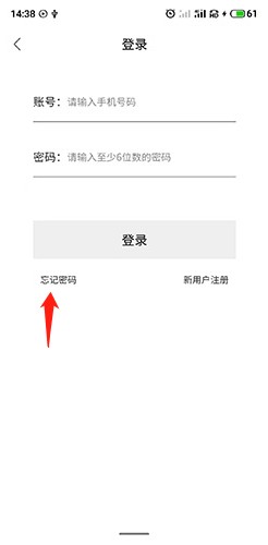 毒舌影視最新版截圖