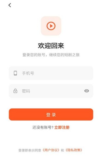 趣逗貓短劇免費(fèi)版截圖