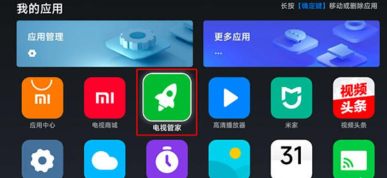 可可影視電視端截圖