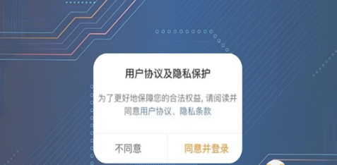 肥貓?jiān)齐娔X截圖