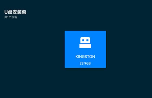 可可影視電視端截圖