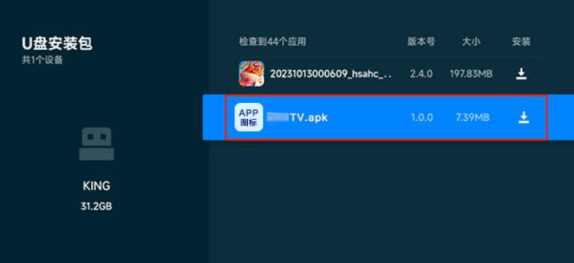 可可影視電視端截圖