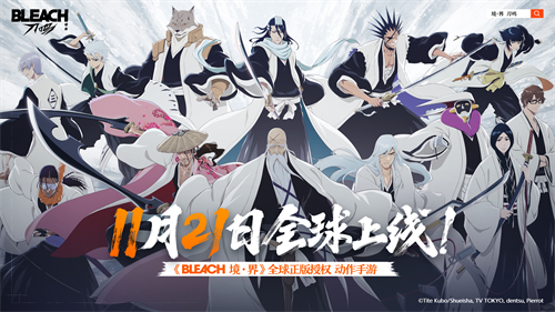 久等了！《境·界 刀鳴》全球公測定檔11月21日