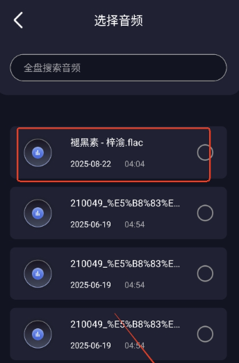 靈動島歌詞截圖