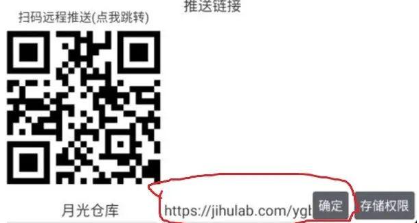 月光影視倉(cāng)電視版截圖